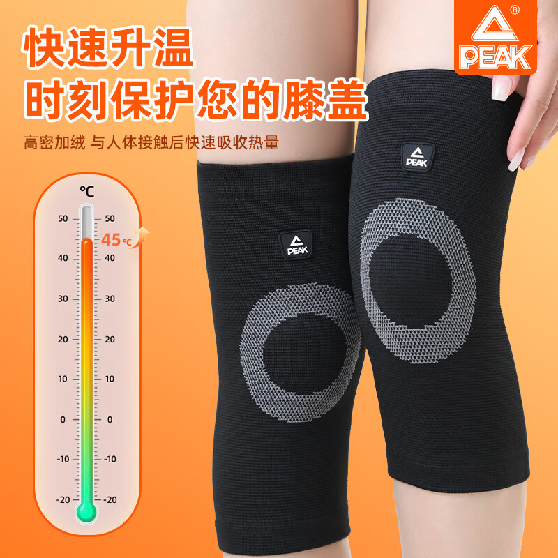 匹克护膝艾草保暖老寒腿自关节滑膜炎发热套男女士中老年人髌骨护漆盖 【护膝/普通款】灰色 M码【80-120斤】男女通用