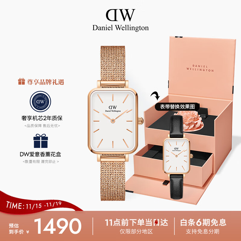 丹尼尔惠灵顿（DanielWellington）DW女士经典小方表时尚欧美表DW00100431+DW00200278