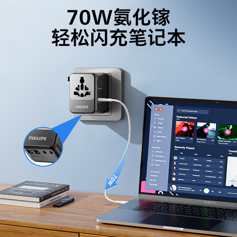 飞利浦(PHILIPS)全球通用旅行转换插头插座转换器英国新加坡香港欧洲多功能 【黑色】70W手机快充 双AC旅行转换插头 SPN1619B/93