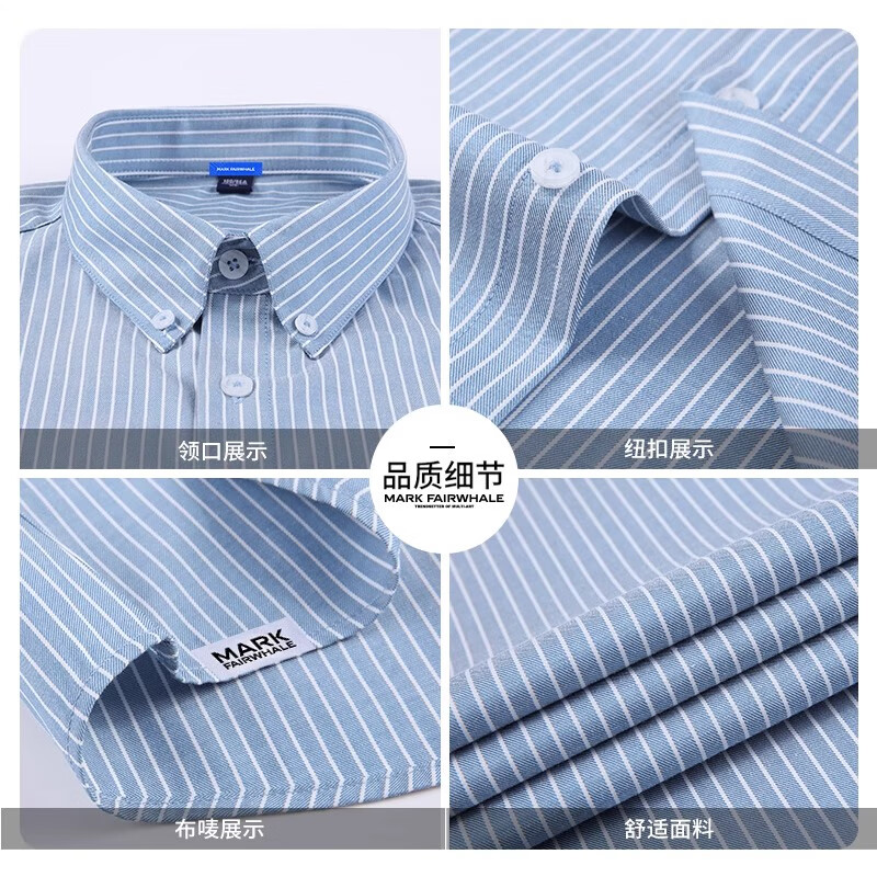 马克华菲(MARK FAIRWHALE)美式复古休闲开衫衬衫男士2026秋秋新款宽松百搭翻领潮牌时尚上衣 蓝条 常规 M 【建议95-115斤】