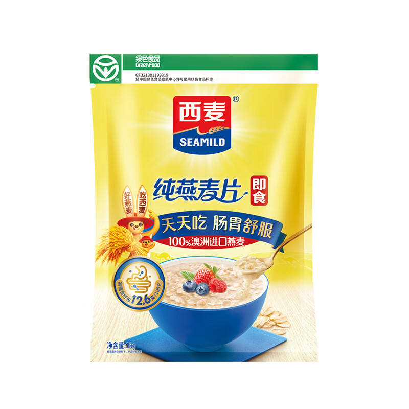 西麦即食燕麦片1000g袋谷物代餐营养早餐无额外添加蔗糖 即食纯燕麦片1000g*1袋