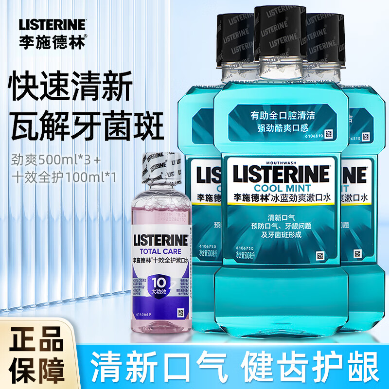 ���ڲ�������ʩ���ֱ����������ˮ500ml*3���¿��������ྫ������ˮ ��ˬ���ƾ�500ml*3+����ˮ100ml 51.9Ԫ