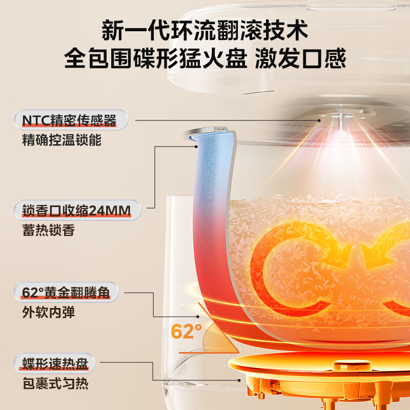 美的（Midea）电饭煲4升大容量电饭锅家用3-5-6人抗菌青瓷内胆特色卤炖一键柴火饭多功能煲汤煮粥智能预约煮饭锅 【新品上市】升级款一级抗菌青瓷鼎釜 4L