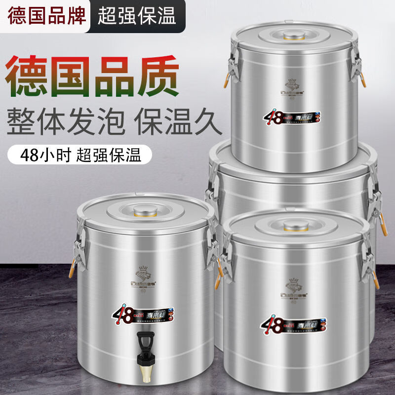GIOIO304不锈钢保温桶商用大容量米饭豆浆饭桶粥桶摆摊超长保温箱 201无龙头 【10升】直径27高度27
