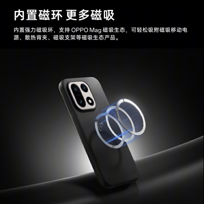 一加 15 砂岩磁吸保护壳 月岩黑 经典砂岩质感 全包设计 保护升级 内置磁环轻松磁吸 适配一加 15 手机