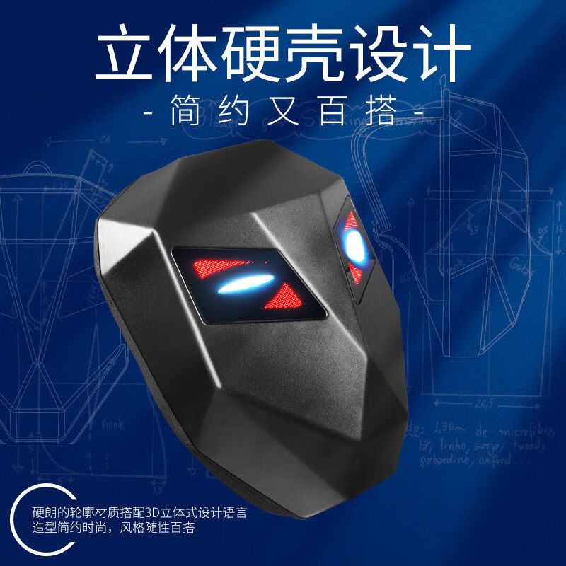 富缘骑行蓝牙音响钢铁骑士背包RGB动感低音炮LED支持APP设置蓝牙音箱 摩托骑行背包无音响蓝色有APP