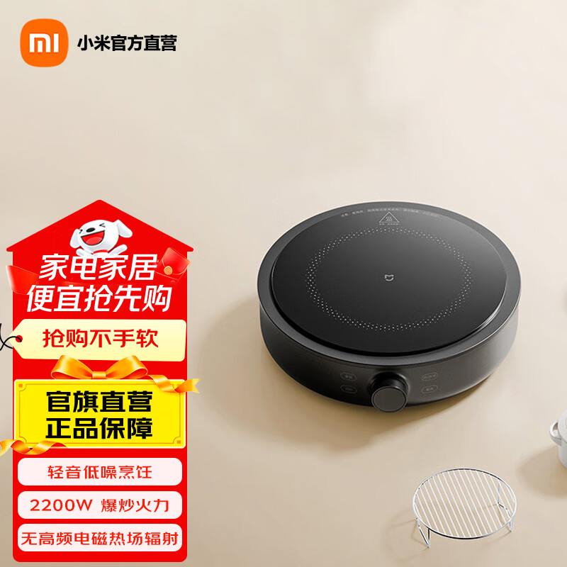 �׼ҵ���¯S1���¯����������� 2200W�������� 10����������  �๦�ܵ���¯ �׼ҵ���¯S1    169.15Ԫ