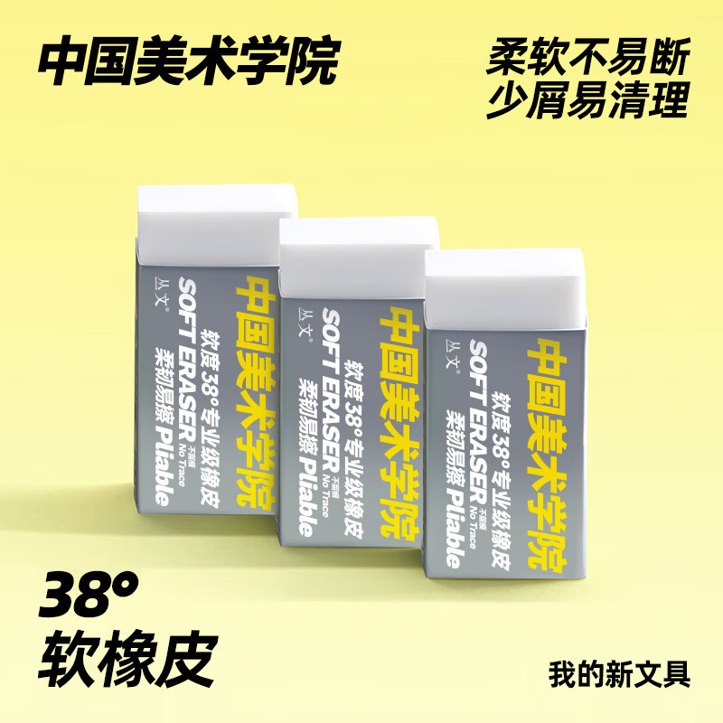 йѧԺƼƤѧר38¿мרò׶ϻרƤмֽ йѧԺСѧרƤ Ƽ12öװ޺۸ɾм*ֽ