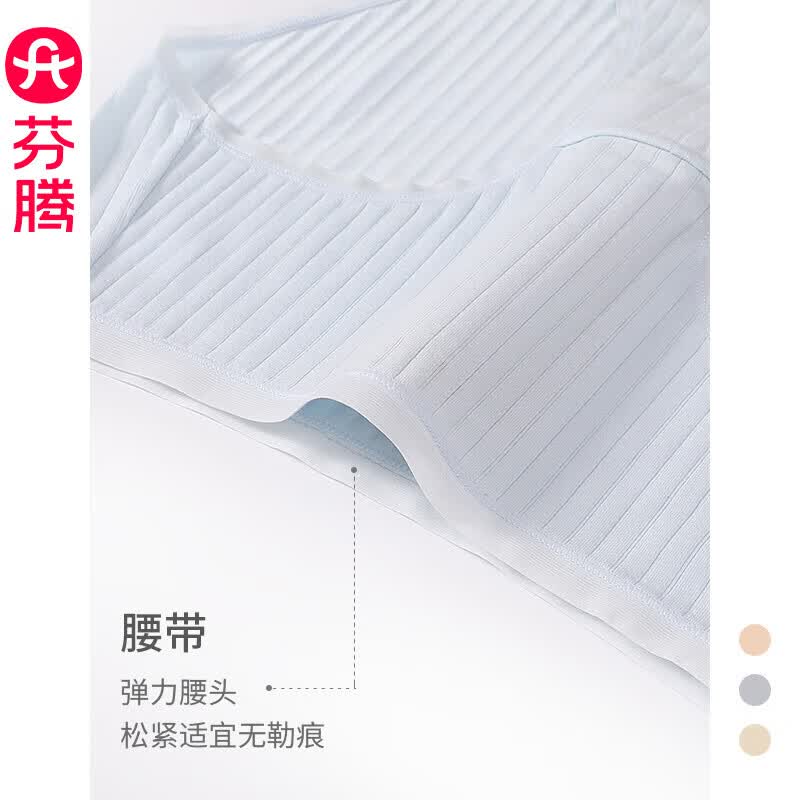 芬腾4条装内裤女透气抗菌裆中腰提臀性感三角短裤头裤衩 180组合一 【纯棉内裆】 4条 L 建议:105-125斤
