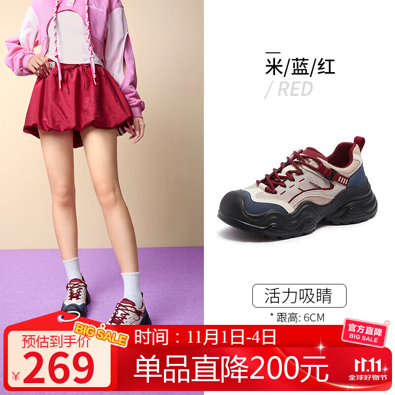 骆驼（CAMEL）丑萌鞋女甜酷机能撞色厚底增高休闲鞋 L25A255043 米/蓝/红 35