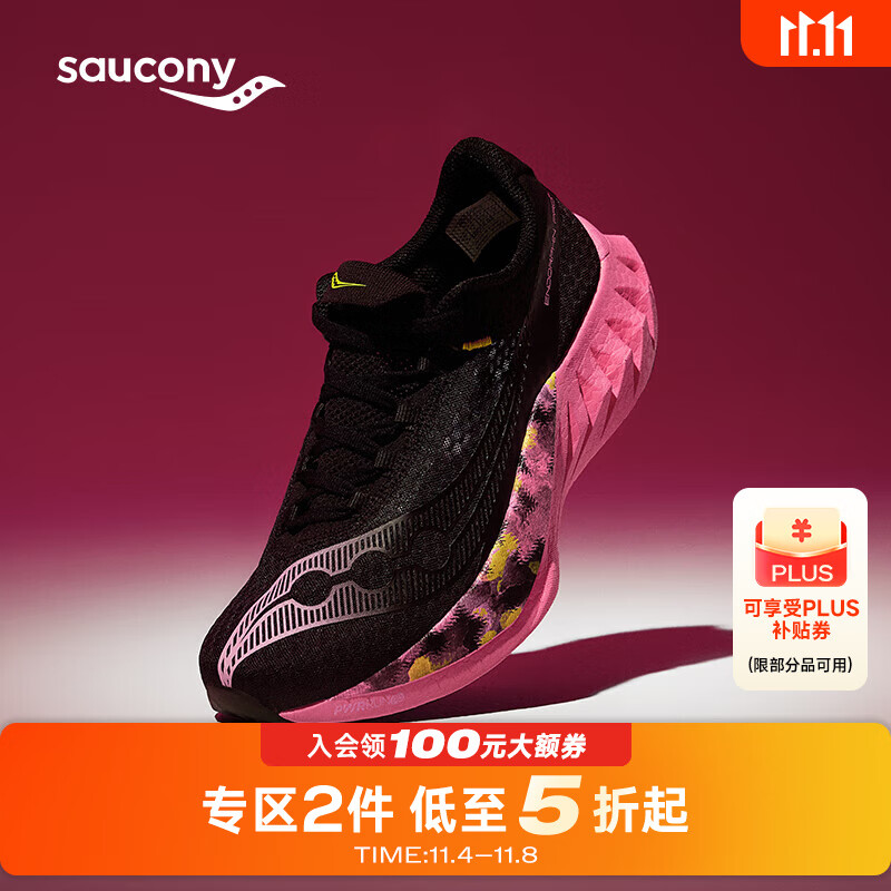 Saucony索康尼啡鹏4跑鞋男全掌碳板跑鞋马拉松竞速跑步鞋透气运动鞋子PRO 黑粉红800【无锡樱花】 42