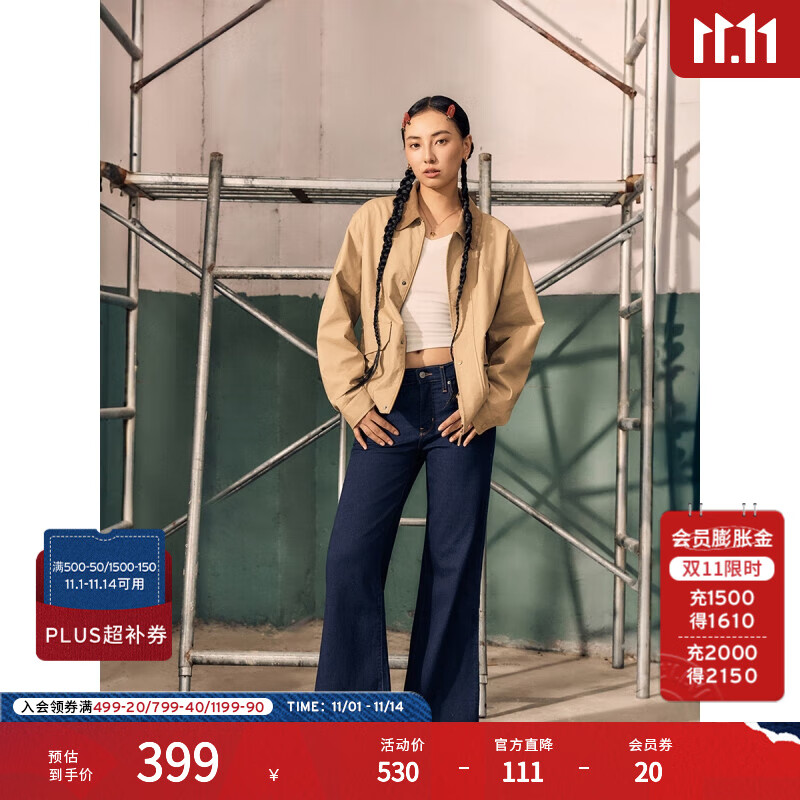 Levi&#039;s李维斯25年秋冬新款女士美式休闲318宽松塑形阔腿牛仔裤 中蓝色 27 (30)