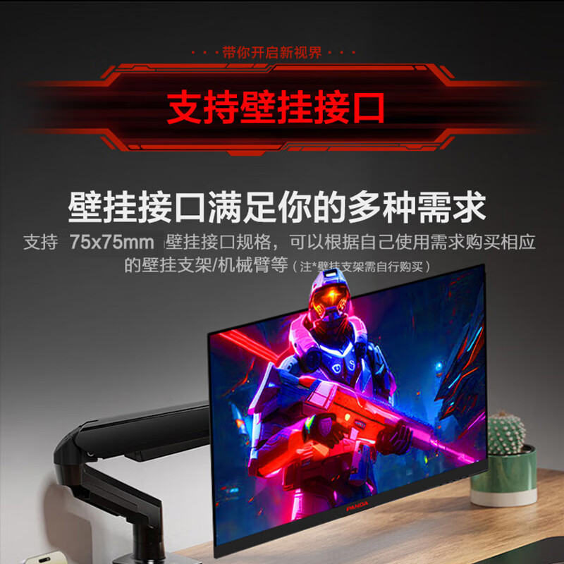 带鱼屏显示器十大品牌排行榜:这10款超宽视野,工作娱乐两不误