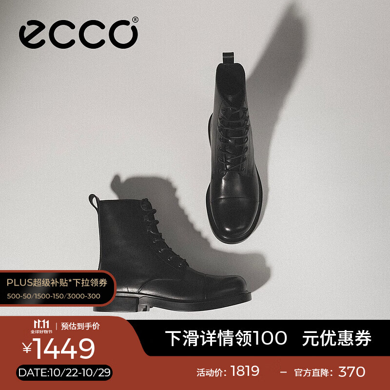 爱步（ECCO）男士短靴 工装靴系带皮靴男士靴子 都市首尔522304 黑色52230401001 42