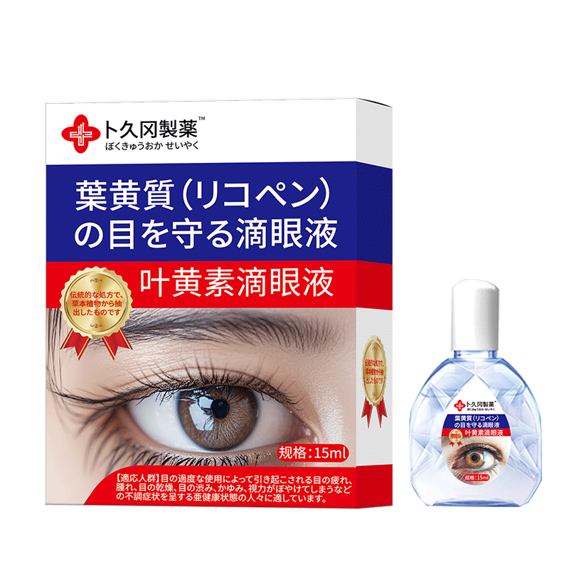 �軻�������ø����a Ҷ���ص���Һ ������ƣ�͸�ɬ ����ģ�� ���۹��Ȱ�ҹ�� 5.9Ԫ