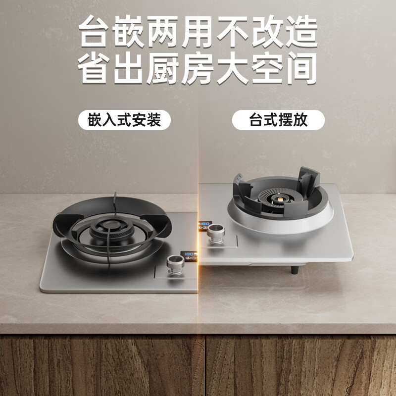 华蒂干霸王燃气灶猛火家宴商用双灶大火力直喷10KW煤气灶台式嵌入式两用天然气灶液化气防干烧猛火灶 【霸王灶黑色款】右10KW超猛火 天然气