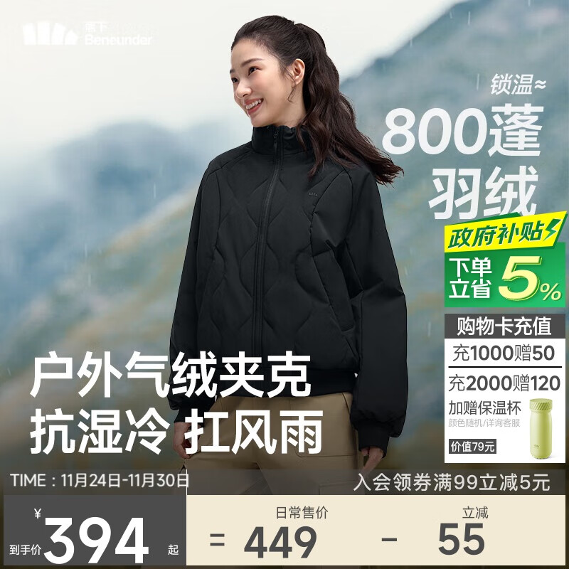 蕉下(beneunder)气绒外套女夹克保暖中暖可机洗户外棉服CL004似羽绒