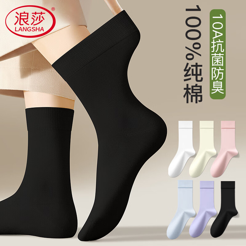 ڲɯŮ100%2025ﶬƷ10AŮʿɫͲȫ޳