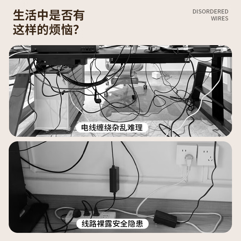 AGILESTIC桌下理线架理线器槽盒插排路由器收纳架桌面数据线电线置物架 酷黑 【45cm通用款】桌下理线盒