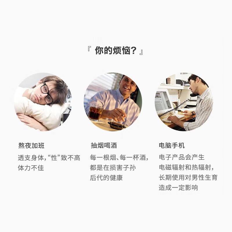 EnerVite牡蛎精胶囊生蚝精贝类提取物健康补肾壮阳营养保健促睾酮素送老公 30粒*3【效期26年6月19日】