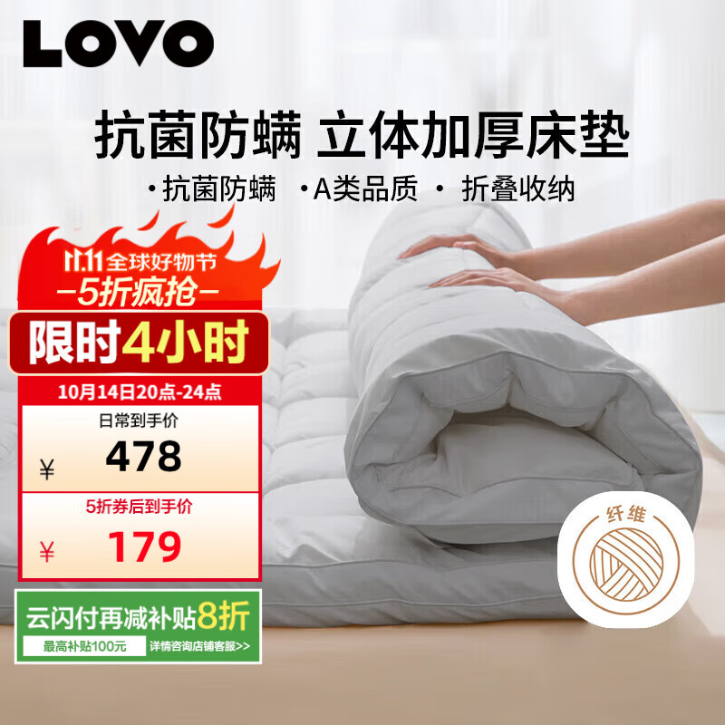 LOVO�������� ���洲���ӼӺ���������������180*200cm