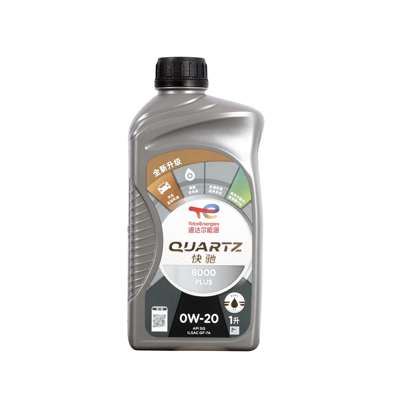 道達爾（Total）全合成機油高端潤滑油 8000 PLUS 0W-20 1L SQ GF-7A 養(yǎng)車保養(yǎng)