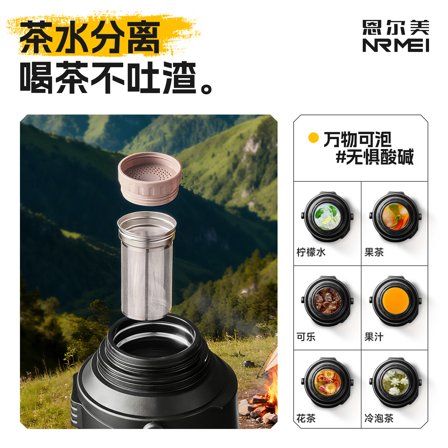 恩尔美（nRMEi）保温壶杯大容量户外316不锈钢家用暖热水瓶便携车载旅行保温水壶 【抗菌316】黑白渐变2L【独立茶仓/便携提手】