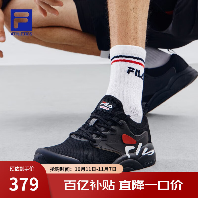 斐樂（FILA）【黃景瑜同款】MIND 4 EVO男鞋運(yùn)動(dòng)跑步鞋健身訓(xùn)練網(wǎng)面鞋 黑-BA 44