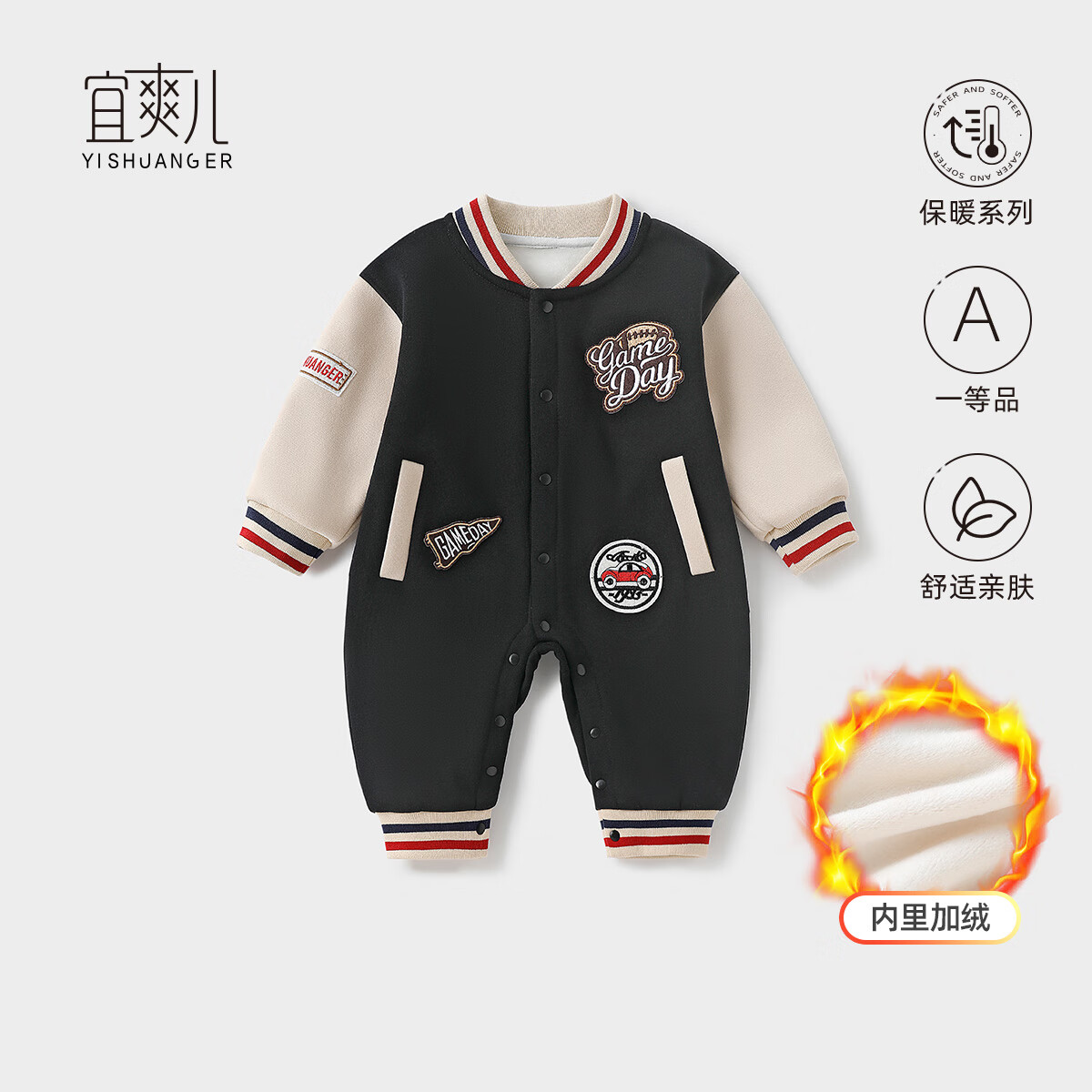 宜爽儿宝宝保暖连体衣秋冬款新生儿夹棉哈衣爬服男女婴幼儿加厚冬装 黑色 80cm