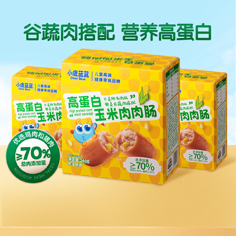 小鹿蓝蓝海洋鳕鱼肠 宝宝零食儿童零食营养健康 双重DHA 【京东专供】高蛋白玉米肠240g*1盒