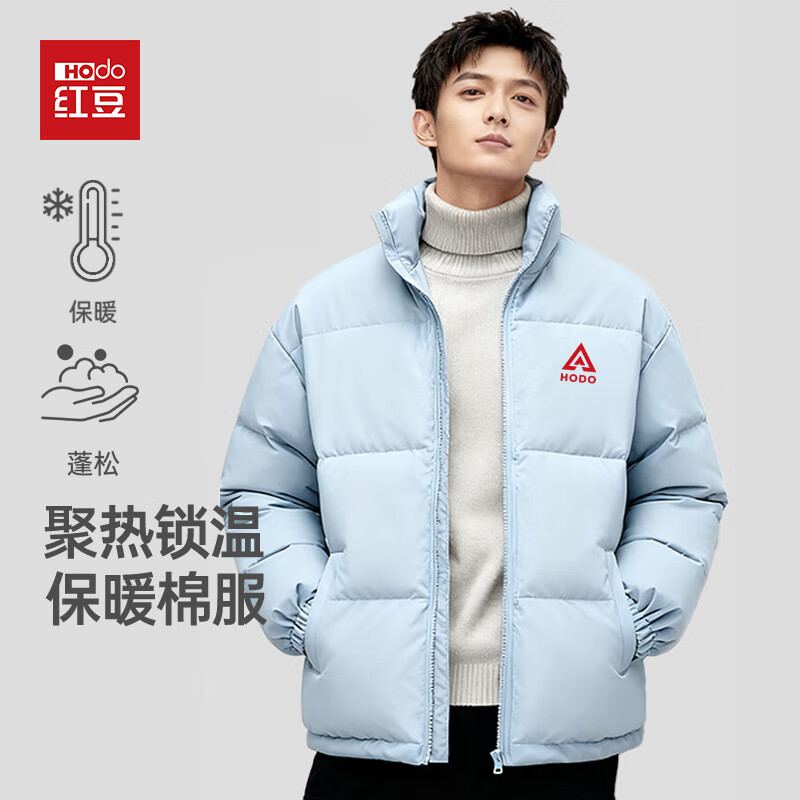 红豆（Hodo）【防跑棉】棉服冬季保暖加厚纯色立领款袄子户外防寒防风棉衣外套