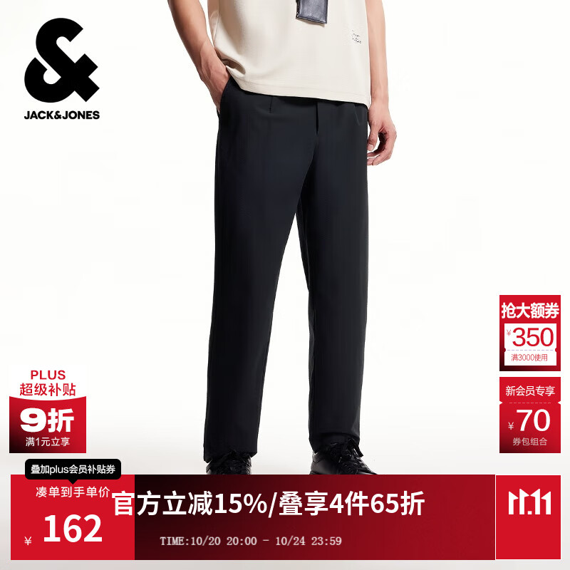 杰克·琼斯（JACK&amp;JONES）男装休闲裤时尚百搭经典商务纯色泡泡纱锥形裤子下装225214029 E40黑色 常规 31 175
