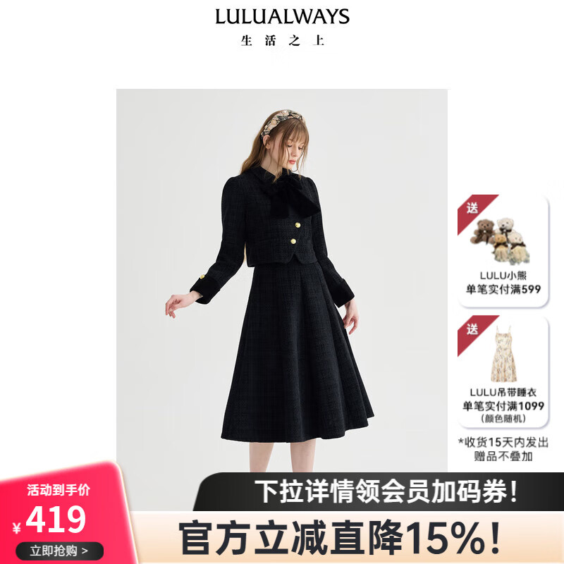 LULUALWAYS我爱露露24冬季新款时尚优雅加棉保暖小香风短款外套女 黑色 M