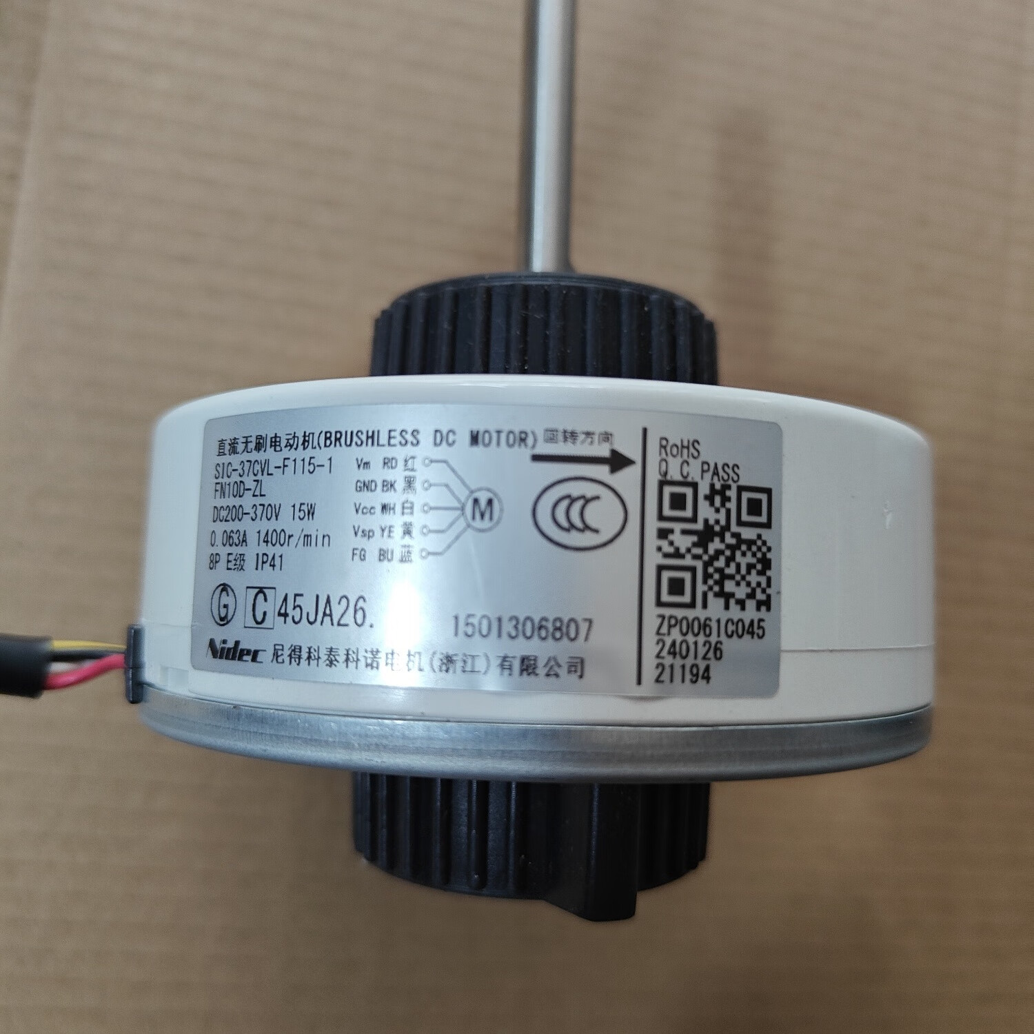 适用于格力空调内风机slc