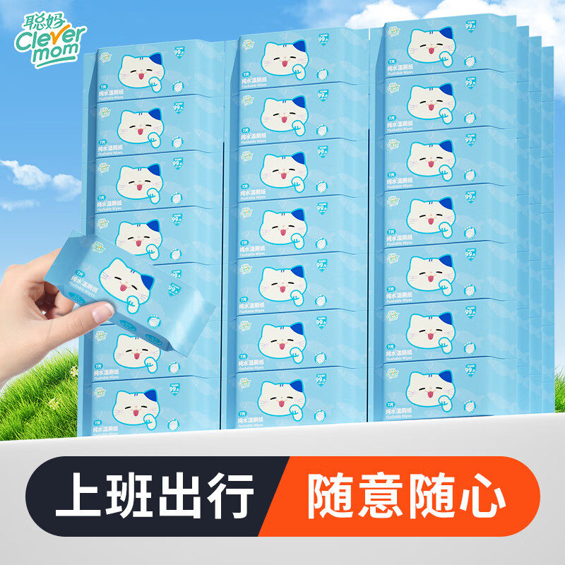 ����ʪ��ֽ��ͥװ99.9%���ɱ������������ʪ��ֽʪ�޽��ɳ���Ͱ 7��*2�� 2.35Ԫ