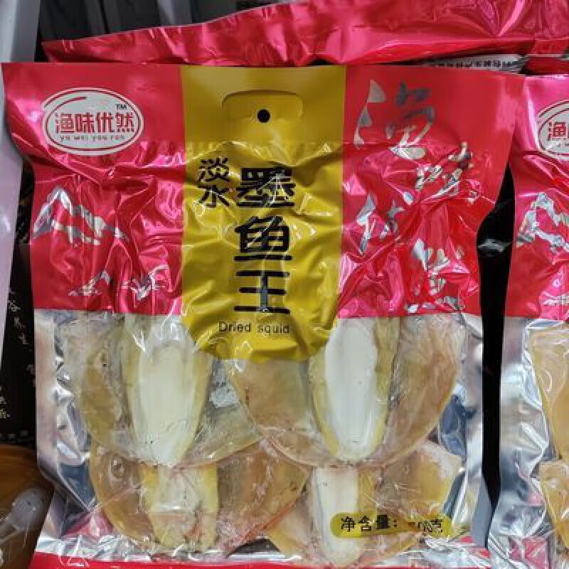 红允渔味优然墨鱼王500g南北干货特产 渔味优然墨鱼王500g南北干