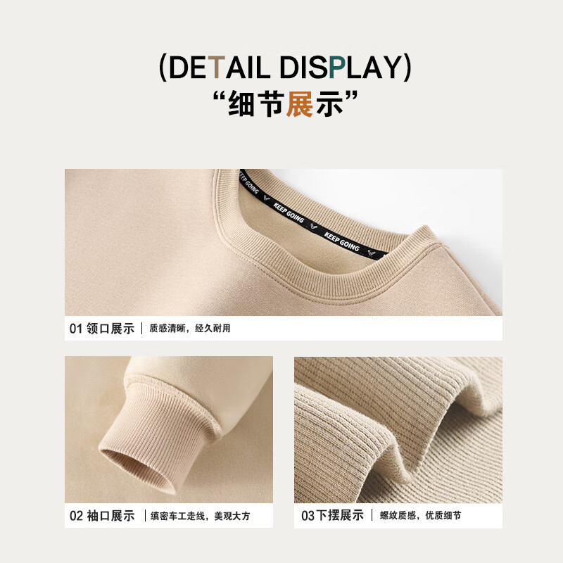 真维斯(JEANSWEST)外套男春秋学生卫衣圆领学生长袖日常纯色宽松百搭上衣 牛仔蓝 5XL