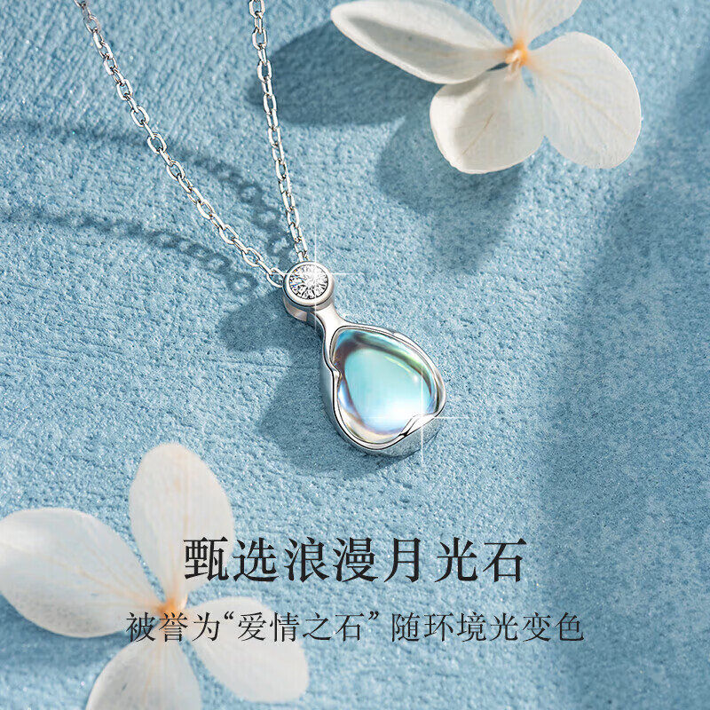 纪梵哲轻奢鲁伯特之泪项链女款2025新款月光石吊坠首饰生日礼物送女友 鲁伯特之泪项链【白金色】