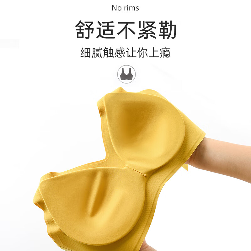 雅鹿无痕聚拢美背乳胶文胸女无钢圈小胸防下垂收副乳运动超薄夏季薄款 抹茶绿+肤色(2件装) M (建议100-120斤75BCD&80AB)