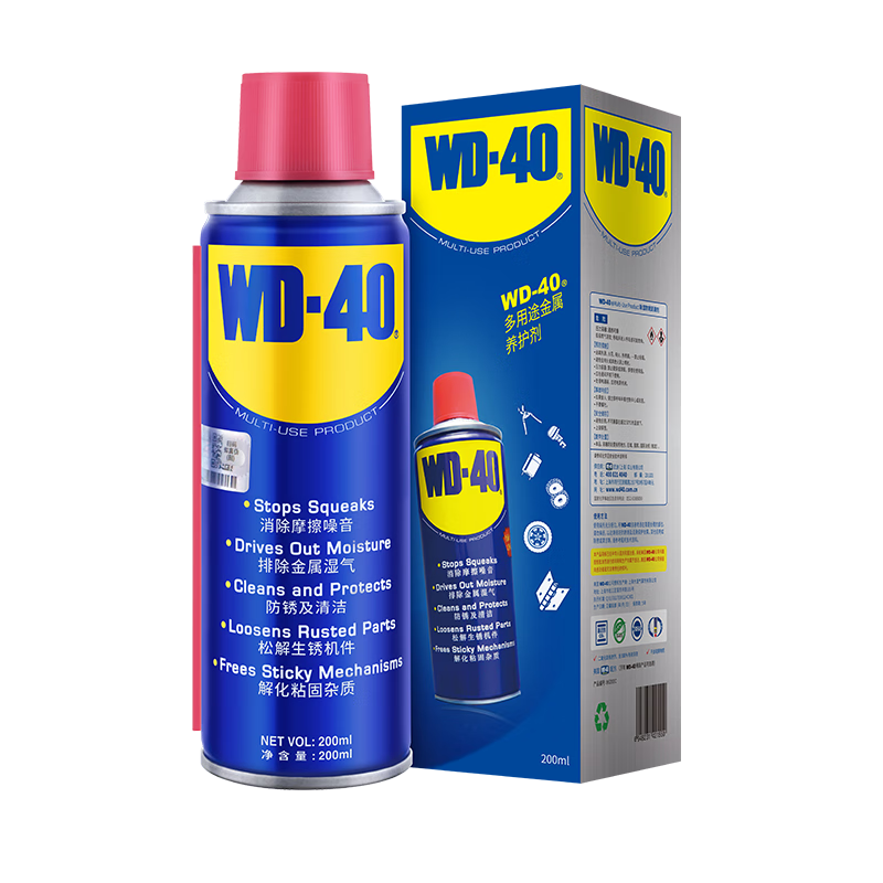 WD-40除锈剂wd40门锁润滑油机械防锈螺栓丝松动窗合页自行车链条清洁洗