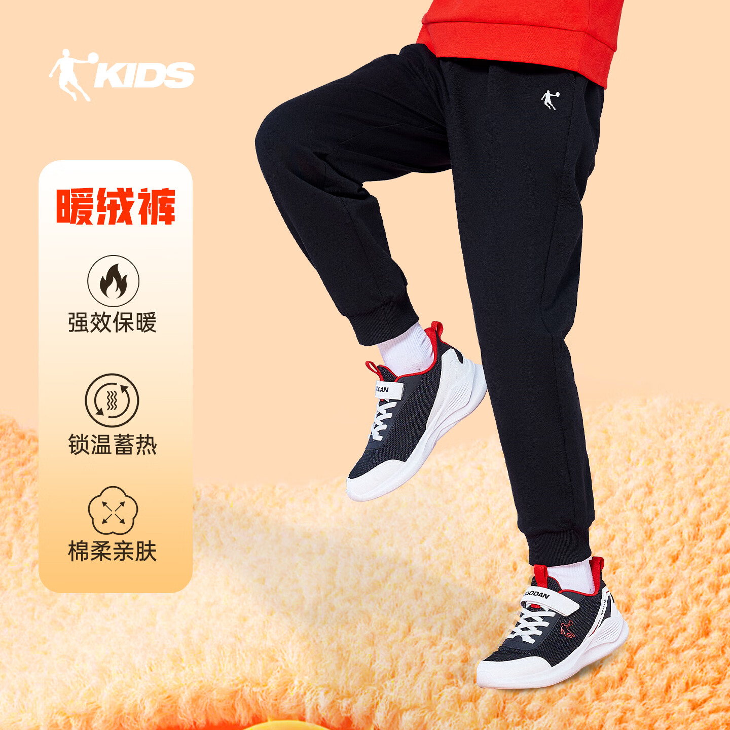 乔丹男女童同款加绒长裤冬季全码儿童运动裤子束脚童裤 黑色 170