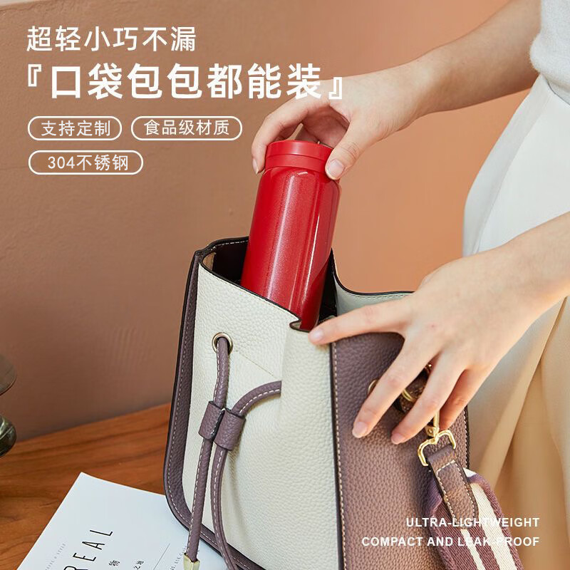 迷你保温杯316不锈钢口袋男女士学生便携礼品杯子小巧 红色200ML【更便宜更好】
