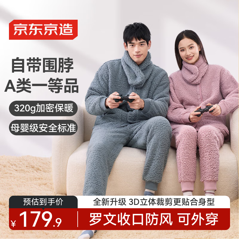 ���ڲ������������졾���������硿Χ��ɺ����˯����˯�¼Ӻ�ů�Ҿӷ�������XL 419.7Ԫ��3��(��139.9Ԫ/��)