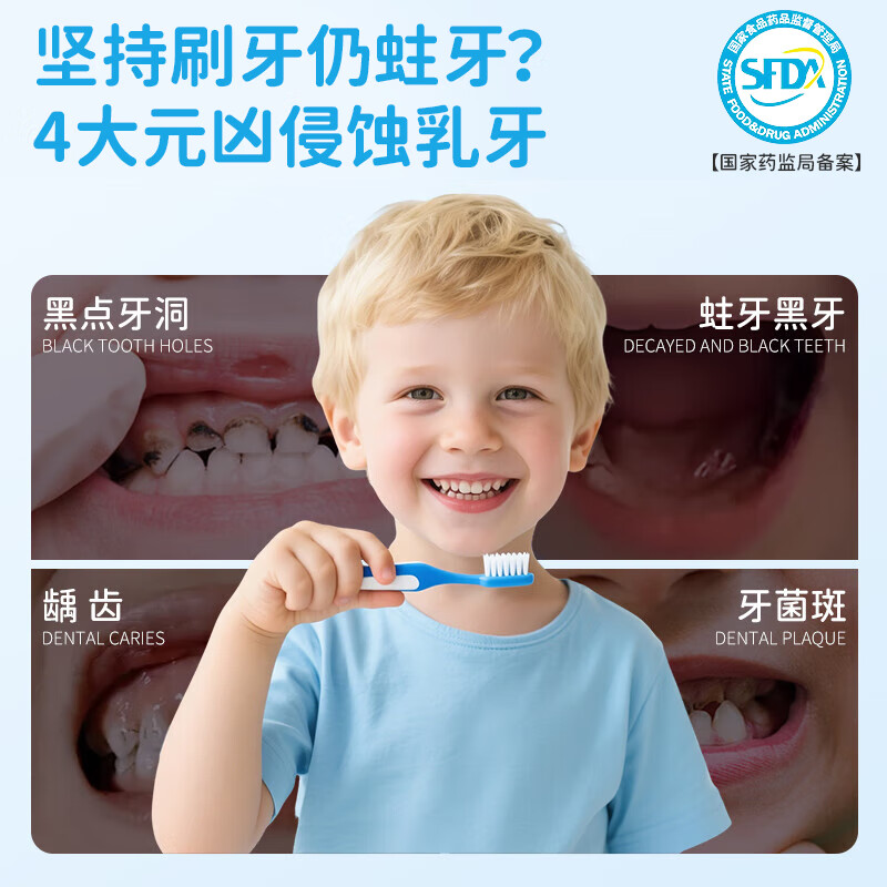 卡娇奴医研级青少年防蛀含氟龋齿牙洞去渍换牙期专用儿童防蛀护龈 医用青少年*3【持久养护 无惧蛀牙】3-12岁