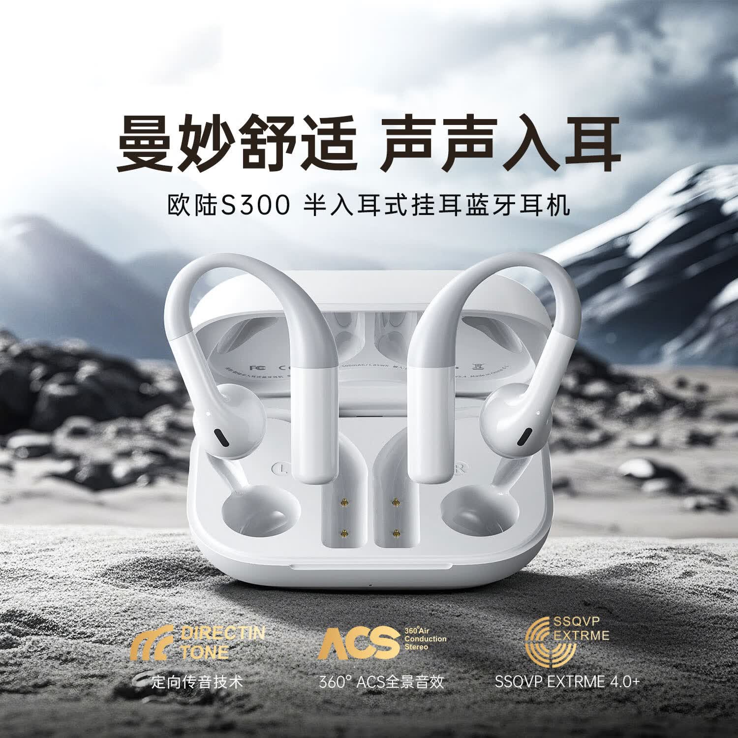 HEXC单耳超长续航10小时高音质2026新款半入耳式挂耳蓝牙耳机运动舒适久超大电量耐用 白色 蓝牙5.4