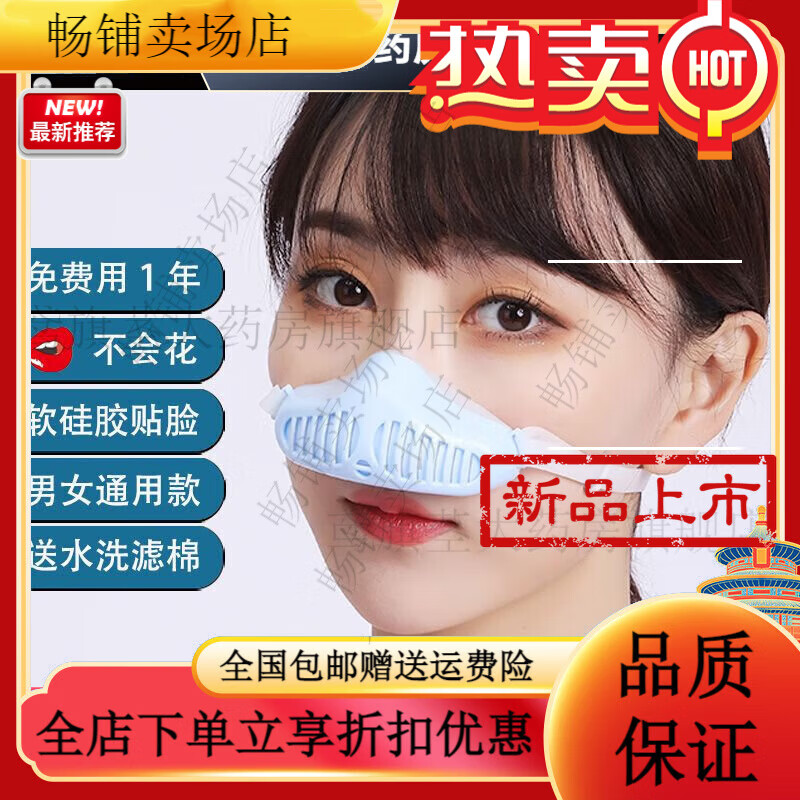 霾星人鼻罩防尘灰尘雾电焊冷风透气花粉子防护口炎