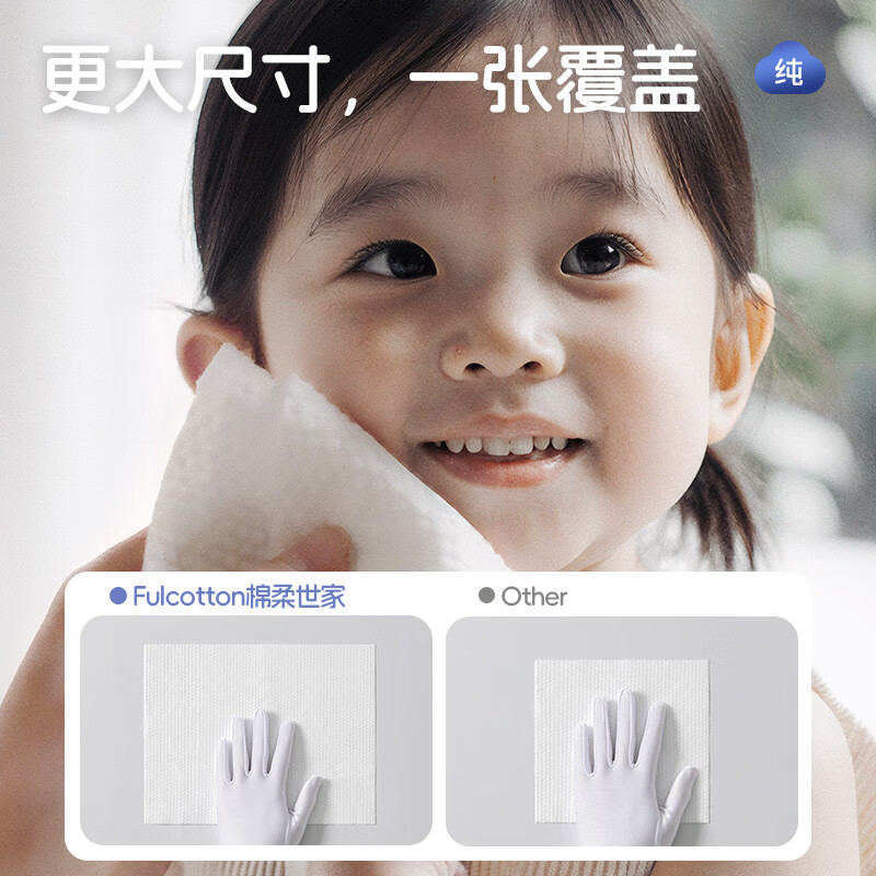 棉柔世家婴儿湿巾新生儿宝宝屁湿纸巾幼儿手口专用湿巾 【包装升级】 80抽 10包