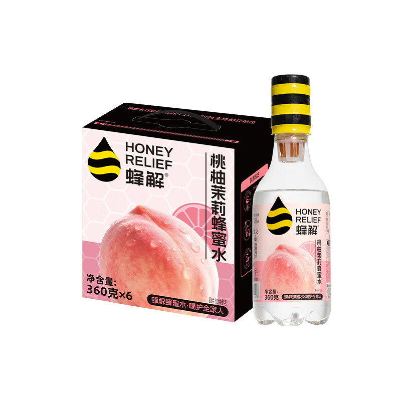 蜂解桃柚茉莉蜂蜜水 便携式健康新鲜现调果蔬汁饮料饮品 整箱装批发 【桃柚茉莉蜂蜜水】360g*6瓶/箱