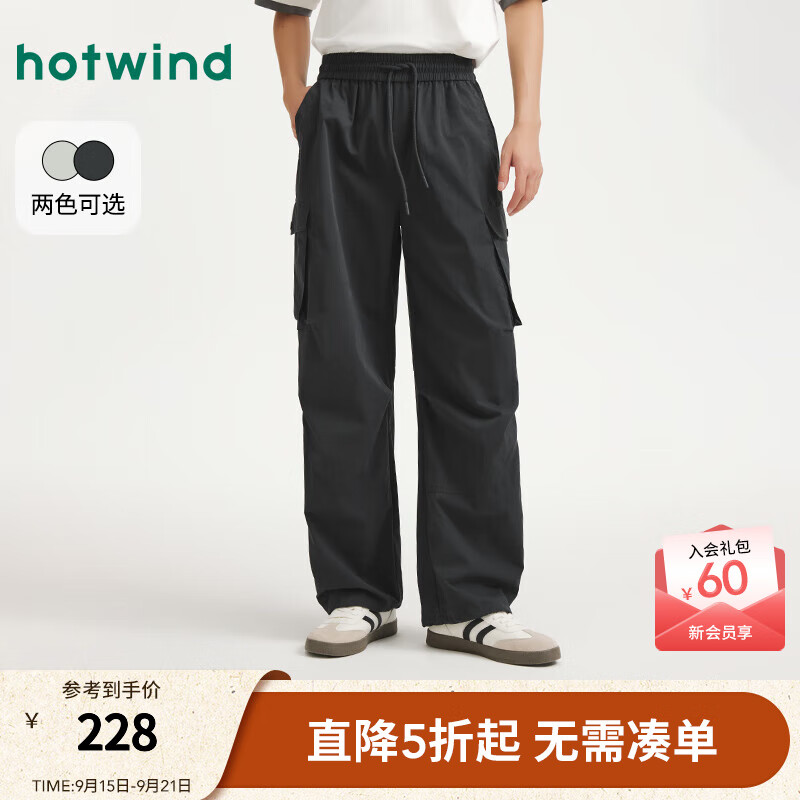 热风男士休闲裤工装伞兵裤2025年秋季新款休闲宽松舒适直筒抽绳长裤子 52深灰 L