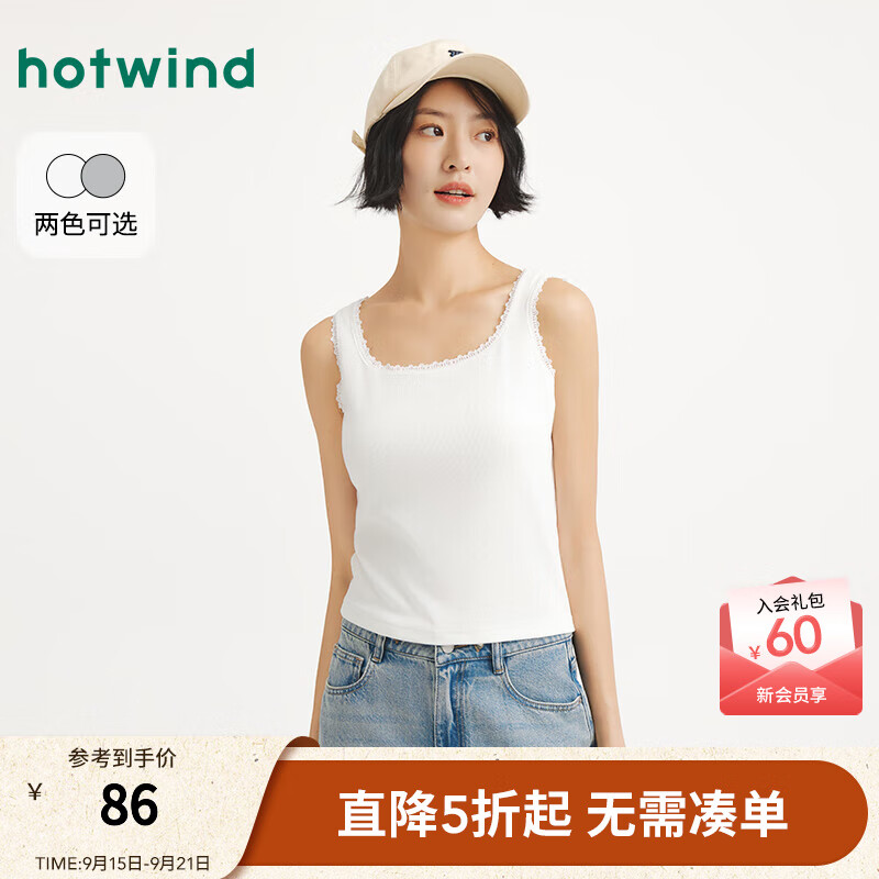 热风女士背心无袖上衣2025年秋季新款百搭简约蕾丝花边外穿小吊带背心 04白色 S